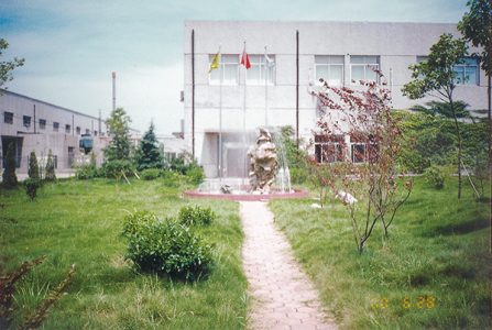 泓泰集團公司照片